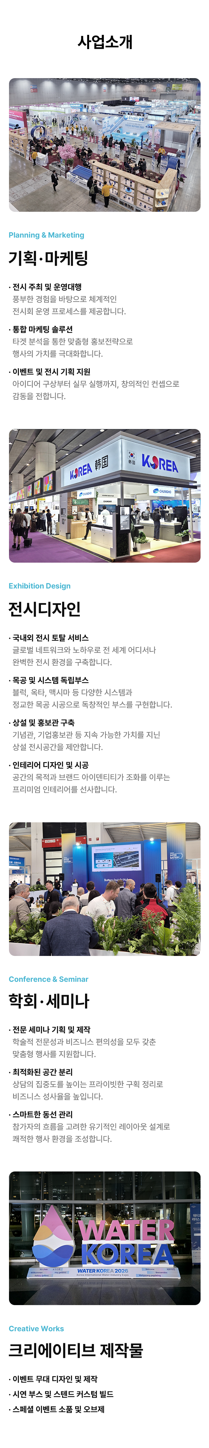 business 이미지